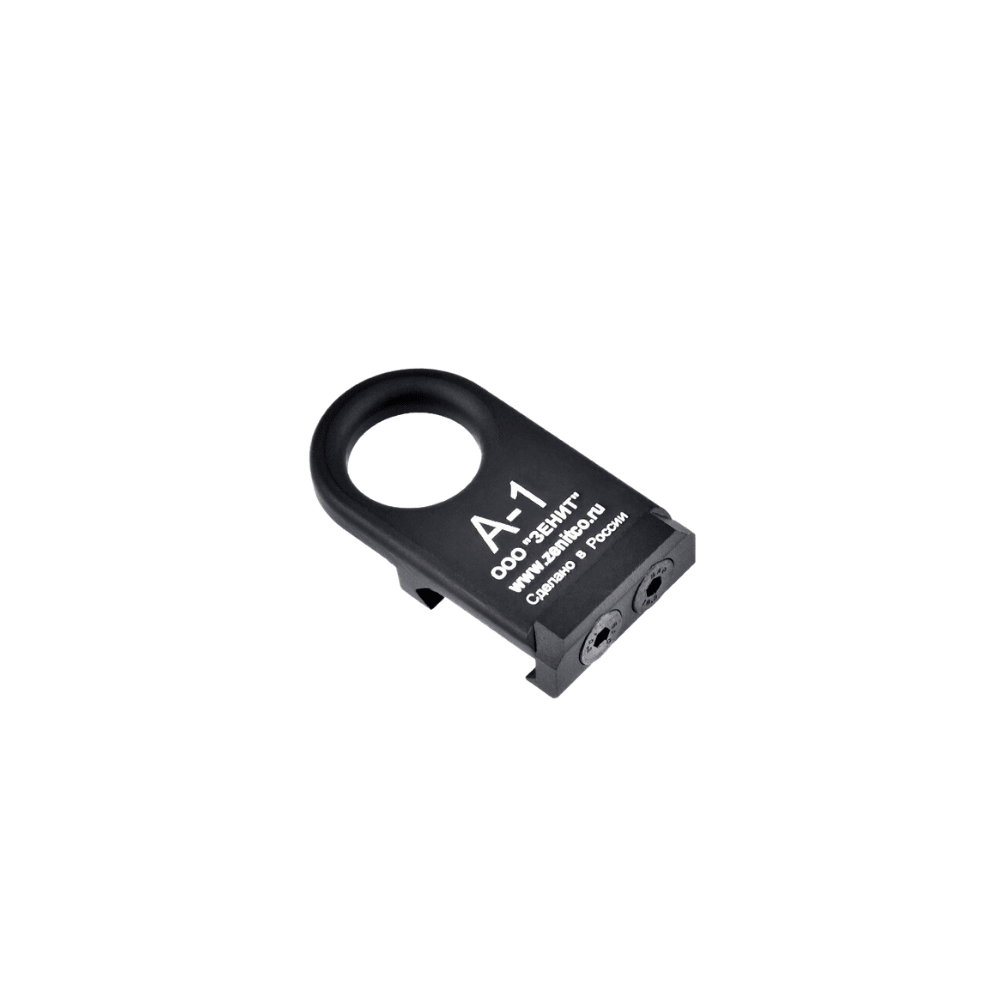 Tak Tak ZNT A1 Sling Mount airsoft UK